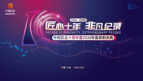 压力容器安全技术监察规程